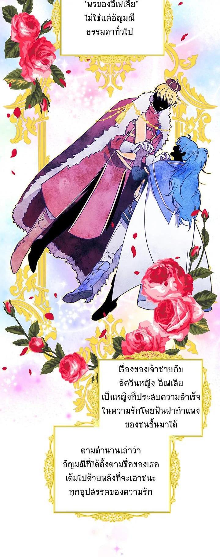 Manga-lc-com อ่านมังงะ อ่านการ์ตูน ออนไลน์ ฟรี The Soulless Duchess ตอนที่ 1 2 3 4 5 6 7 8 9 10 11 12 13 14 ฟรี ไม่มีโฆษณา Manga-lc - อ่าน มังงะ อ่าน การ์ตูน ออนไลน์ อ่านมังงะ ฟรี