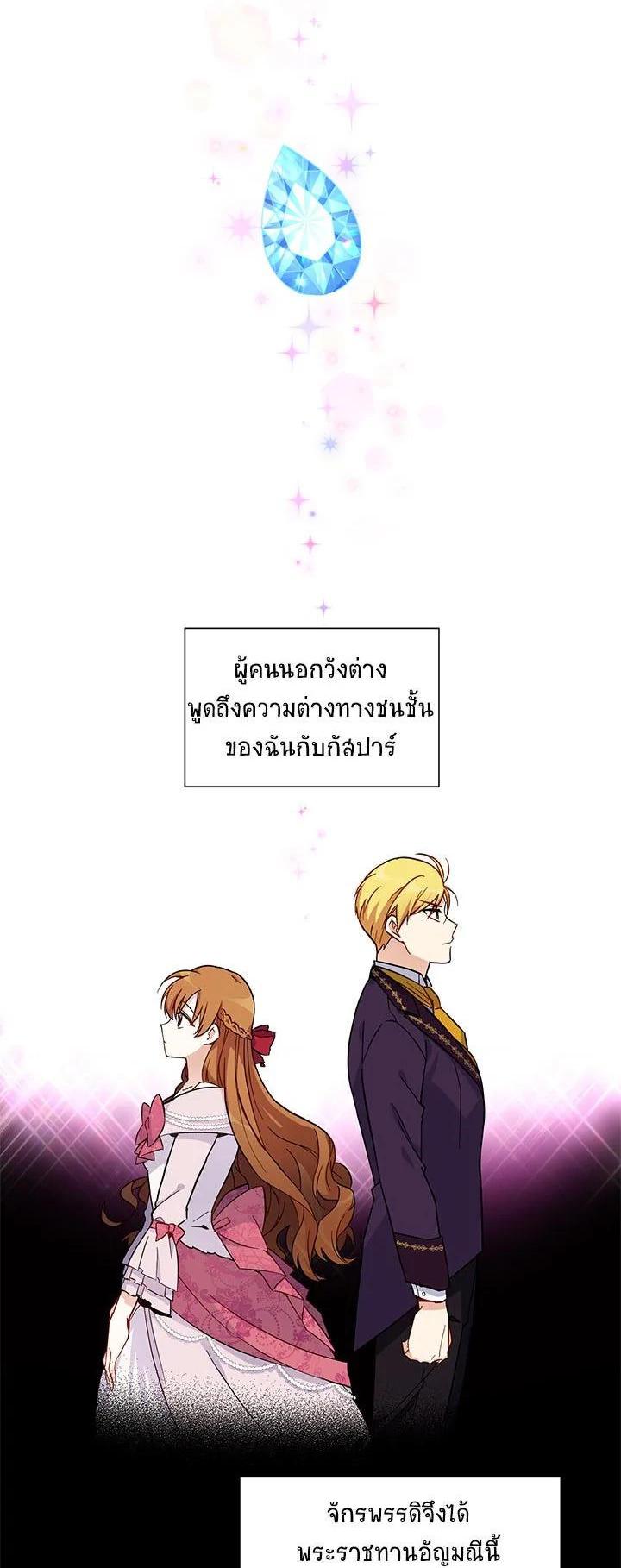 Manga-lc-com อ่านมังงะ อ่านการ์ตูน ออนไลน์ ฟรี The Soulless Duchess ตอนที่ 1 2 3 4 5 6 7 8 9 10 11 12 13 14 ฟรี ไม่มีโฆษณา Manga-lc - อ่าน มังงะ อ่าน การ์ตูน ออนไลน์ อ่านมังงะ ฟรี