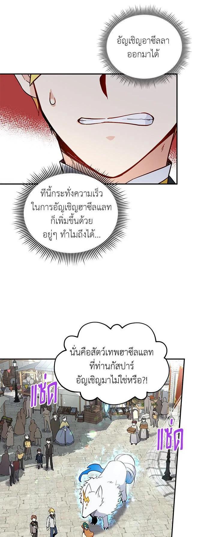 Manga-lc-com อ่านมังงะ อ่านการ์ตูน ออนไลน์ ฟรี The Soulless Duchess ตอนที่ 1 2 3 4 5 6 7 8 9 10 11 12 13 14 ฟรี ไม่มีโฆษณา Manga-lc - อ่าน มังงะ อ่าน การ์ตูน ออนไลน์ อ่านมังงะ ฟรี