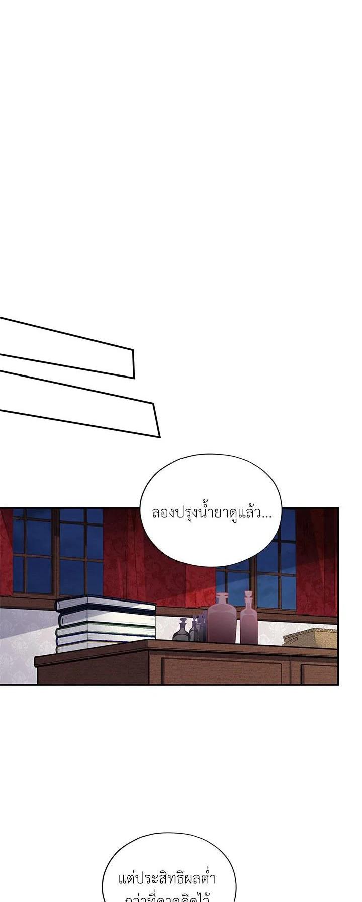 Manga-lc-com อ่านมังงะ อ่านการ์ตูน ออนไลน์ ฟรี The Soulless Duchess ตอนที่ 1 2 3 4 5 6 7 8 9 10 11 12 13 14 ฟรี ไม่มีโฆษณา Manga-lc - อ่าน มังงะ อ่าน การ์ตูน ออนไลน์ อ่านมังงะ ฟรี