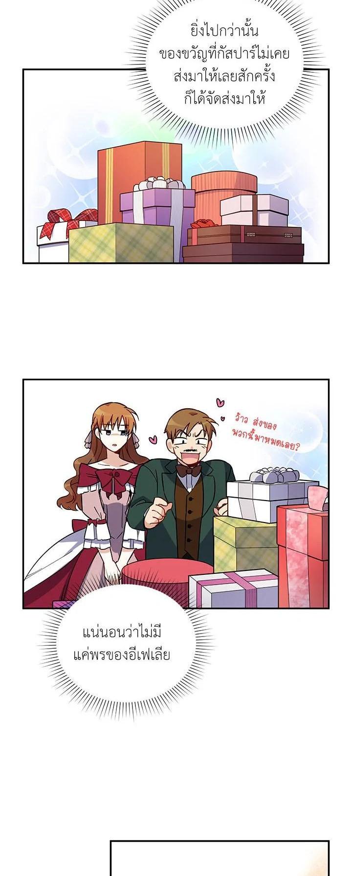 Manga-lc-com อ่านมังงะ อ่านการ์ตูน ออนไลน์ ฟรี The Soulless Duchess ตอนที่ 1 2 3 4 5 6 7 8 9 10 11 12 13 14 ฟรี ไม่มีโฆษณา Manga-lc - อ่าน มังงะ อ่าน การ์ตูน ออนไลน์ อ่านมังงะ ฟรี