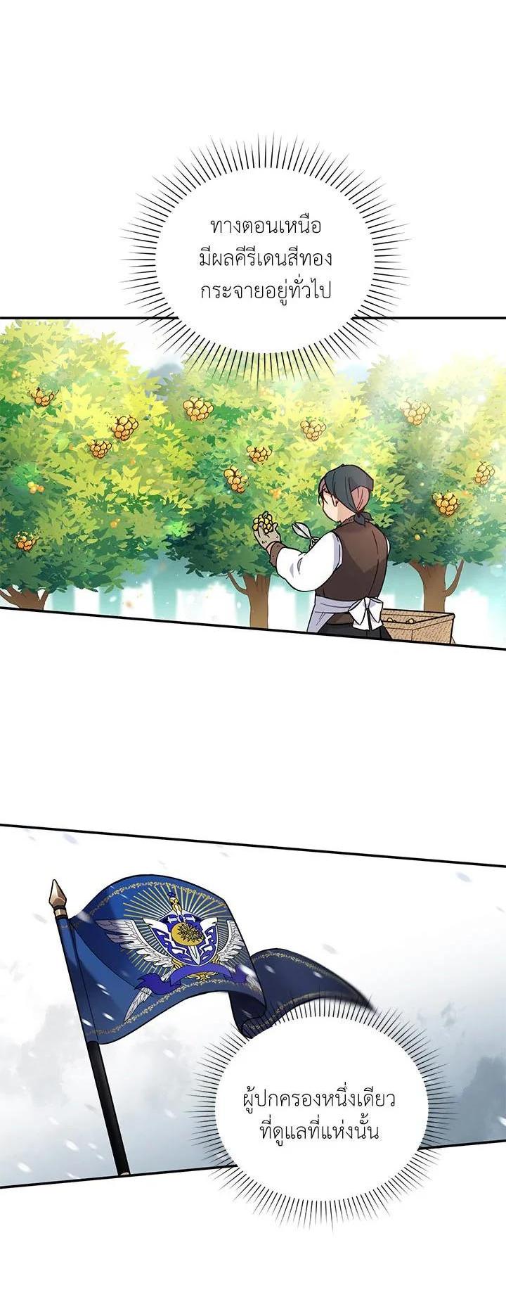 Manga-lc-com อ่านมังงะ อ่านการ์ตูน ออนไลน์ ฟรี The Soulless Duchess ตอนที่ 1 2 3 4 5 6 7 8 9 10 11 12 13 14 ฟรี ไม่มีโฆษณา Manga-lc - อ่าน มังงะ อ่าน การ์ตูน ออนไลน์ อ่านมังงะ ฟรี