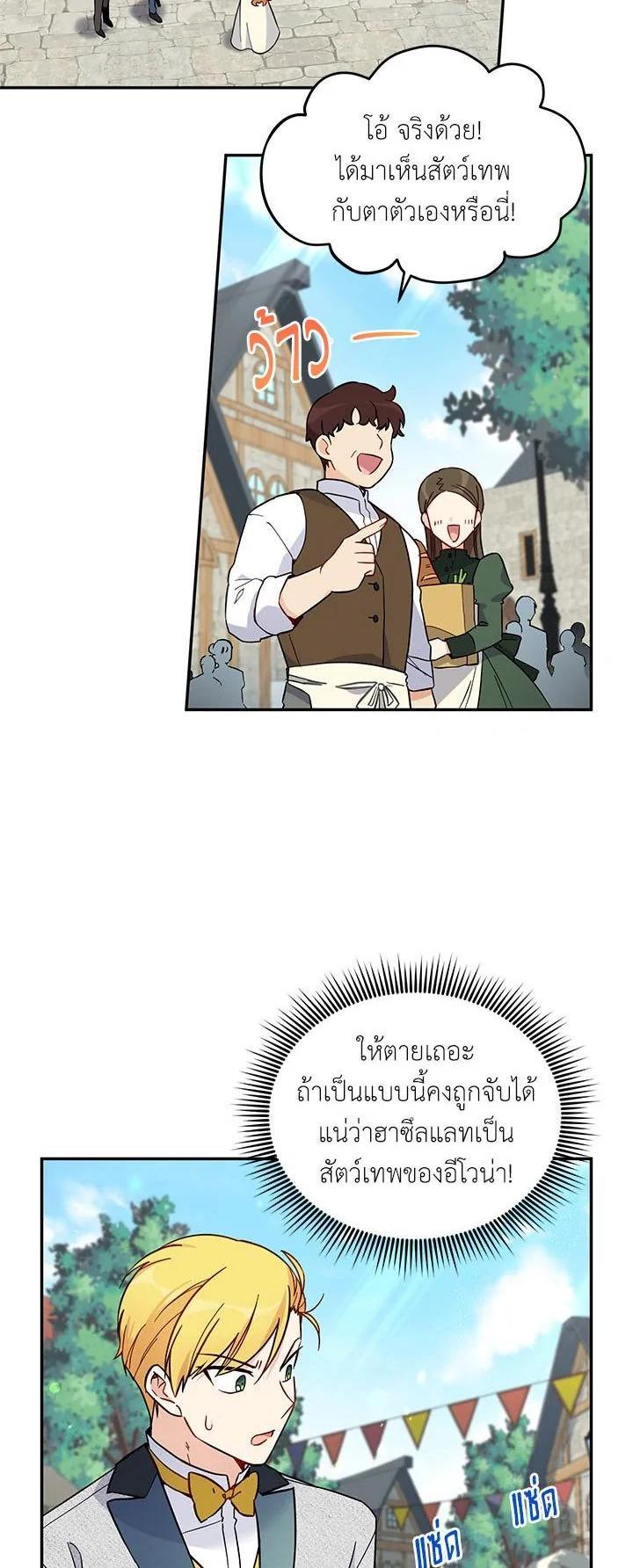 Manga-lc-com อ่านมังงะ อ่านการ์ตูน ออนไลน์ ฟรี The Soulless Duchess ตอนที่ 1 2 3 4 5 6 7 8 9 10 11 12 13 14 ฟรี ไม่มีโฆษณา Manga-lc - อ่าน มังงะ อ่าน การ์ตูน ออนไลน์ อ่านมังงะ ฟรี