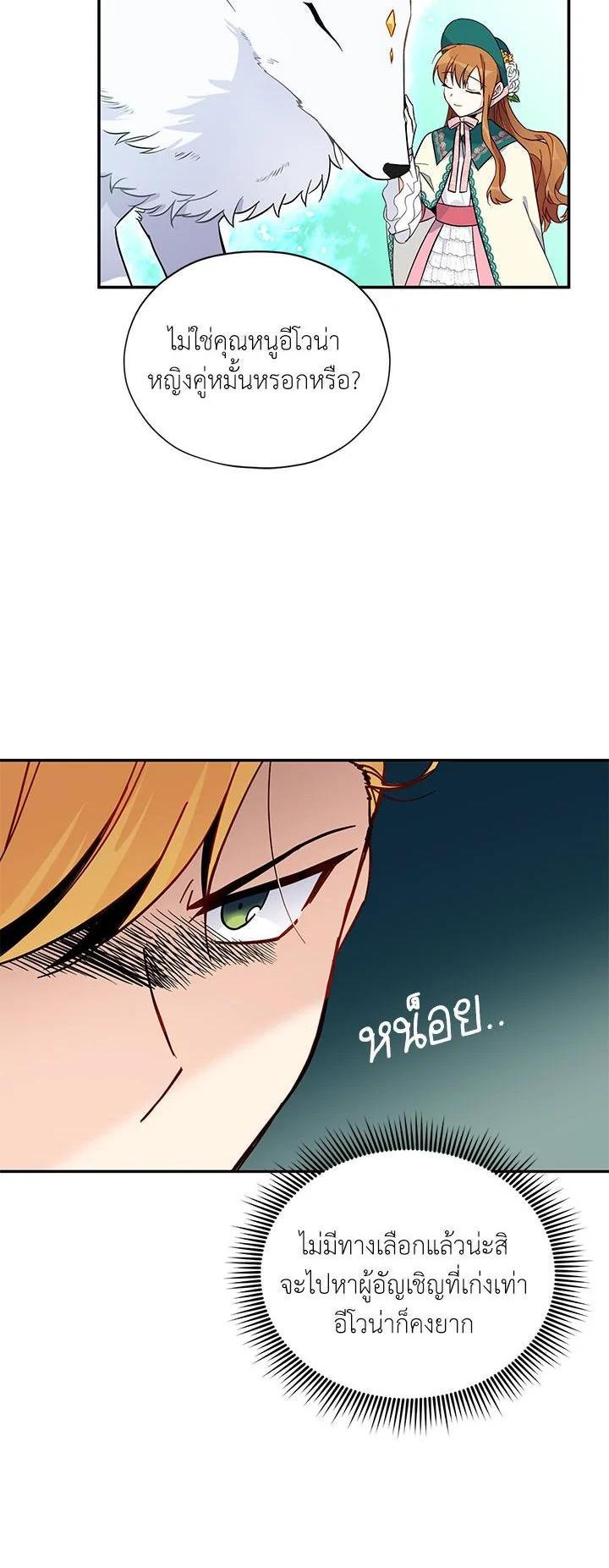 Manga-lc-com อ่านมังงะ อ่านการ์ตูน ออนไลน์ ฟรี The Soulless Duchess ตอนที่ 1 2 3 4 5 6 7 8 9 10 11 12 13 14 ฟรี ไม่มีโฆษณา Manga-lc - อ่าน มังงะ อ่าน การ์ตูน ออนไลน์ อ่านมังงะ ฟรี