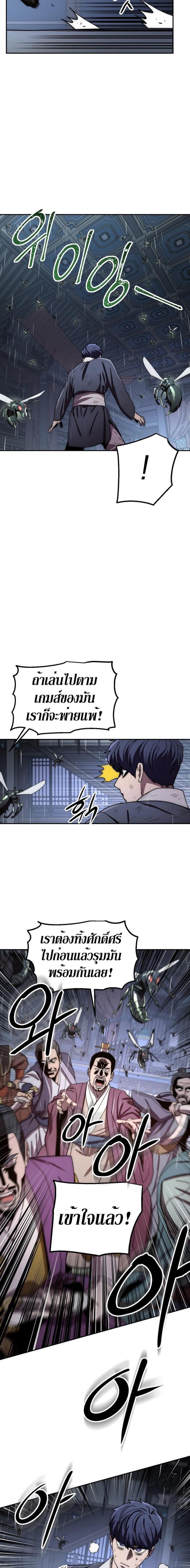 Manga-lc-com อ่านมังงะ อ่านการ์ตูน ออนไลน์ ฟรี Legend of Asura – The Venom Dragon ตอนที่ 1 2 3 4 5 6 7 8 9 10 11 12 13 14 ฟรี ไม่มีโฆษณา Manga-lc - อ่าน มังงะ อ่าน การ์ตูน ออนไลน์ อ่านมังงะ ฟรี