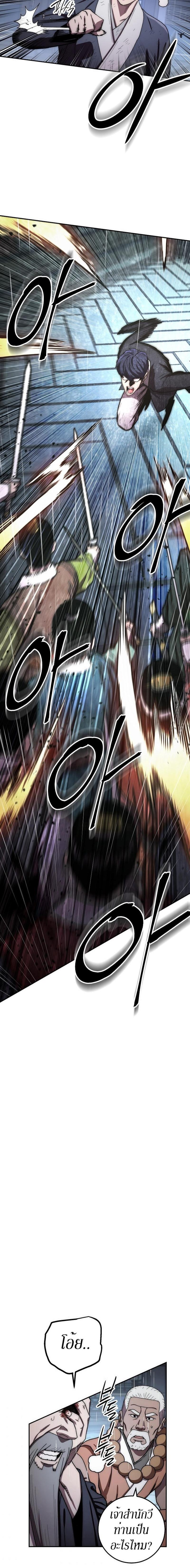 Manga-lc-com อ่านมังงะ อ่านการ์ตูน ออนไลน์ ฟรี Legend of Asura – The Venom Dragon ตอนที่ 1 2 3 4 5 6 7 8 9 10 11 12 13 14 ฟรี ไม่มีโฆษณา Manga-lc - อ่าน มังงะ อ่าน การ์ตูน ออนไลน์ อ่านมังงะ ฟรี