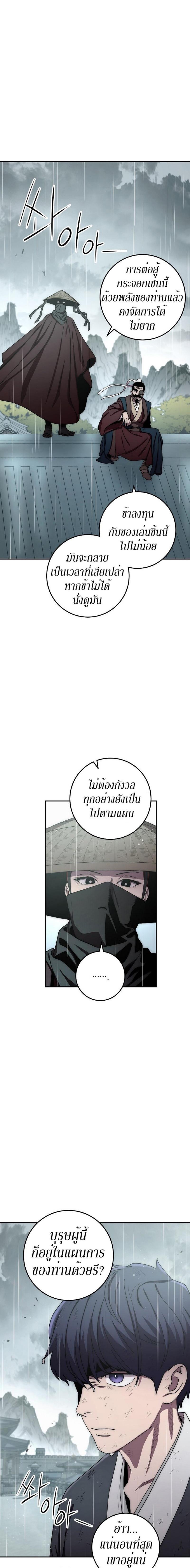 Manga-lc-com อ่านมังงะ อ่านการ์ตูน ออนไลน์ ฟรี Legend of Asura – The Venom Dragon ตอนที่ 1 2 3 4 5 6 7 8 9 10 11 12 13 14 ฟรี ไม่มีโฆษณา Manga-lc - อ่าน มังงะ อ่าน การ์ตูน ออนไลน์ อ่านมังงะ ฟรี