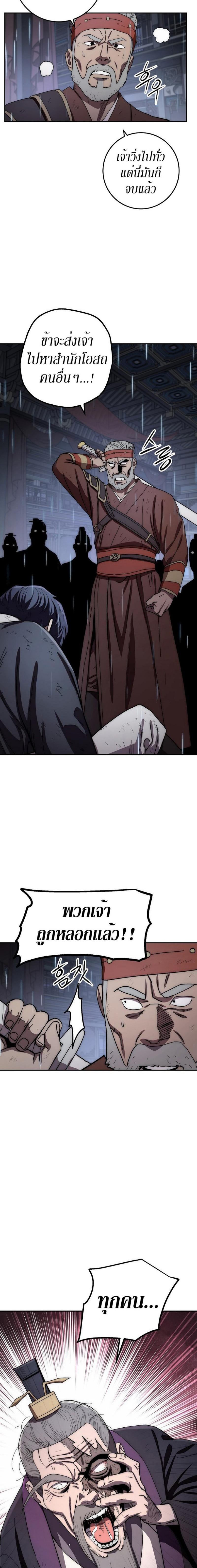 Manga-lc-com อ่านมังงะ อ่านการ์ตูน ออนไลน์ ฟรี Legend of Asura – The Venom Dragon ตอนที่ 1 2 3 4 5 6 7 8 9 10 11 12 13 14 ฟรี ไม่มีโฆษณา Manga-lc - อ่าน มังงะ อ่าน การ์ตูน ออนไลน์ อ่านมังงะ ฟรี