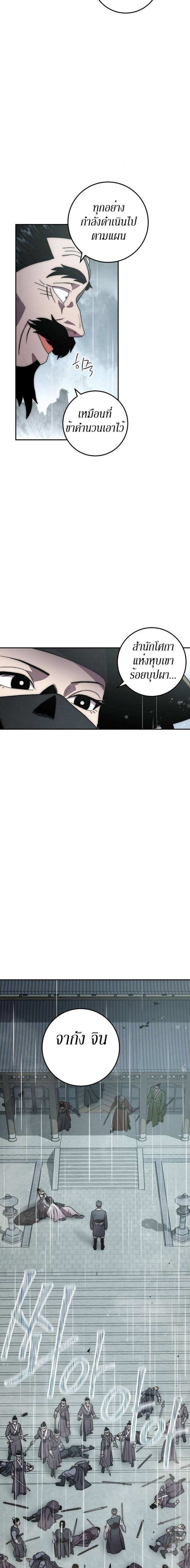 Manga-lc-com อ่านมังงะ อ่านการ์ตูน ออนไลน์ ฟรี Legend of Asura – The Venom Dragon ตอนที่ 1 2 3 4 5 6 7 8 9 10 11 12 13 14 ฟรี ไม่มีโฆษณา Manga-lc - อ่าน มังงะ อ่าน การ์ตูน ออนไลน์ อ่านมังงะ ฟรี