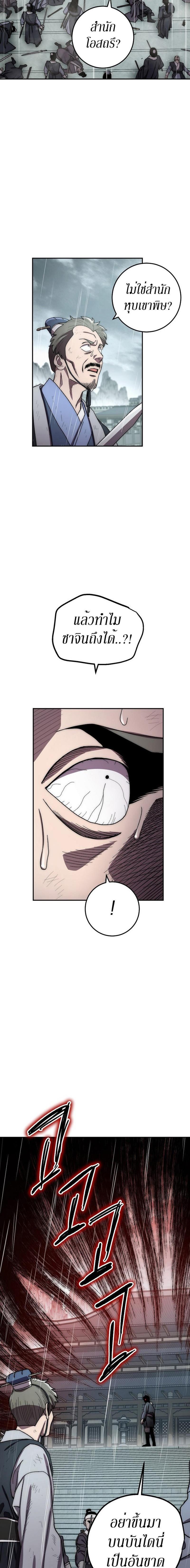 Manga-lc-com อ่านมังงะ อ่านการ์ตูน ออนไลน์ ฟรี Legend of Asura – The Venom Dragon ตอนที่ 1 2 3 4 5 6 7 8 9 10 11 12 13 14 ฟรี ไม่มีโฆษณา Manga-lc - อ่าน มังงะ อ่าน การ์ตูน ออนไลน์ อ่านมังงะ ฟรี