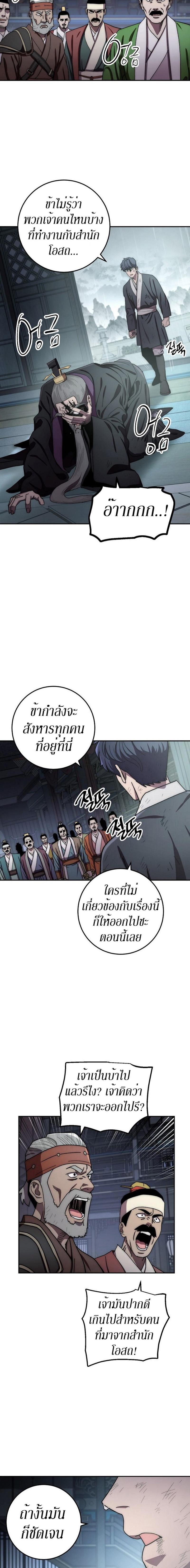 Manga-lc-com อ่านมังงะ อ่านการ์ตูน ออนไลน์ ฟรี Legend of Asura – The Venom Dragon ตอนที่ 1 2 3 4 5 6 7 8 9 10 11 12 13 14 ฟรี ไม่มีโฆษณา Manga-lc - อ่าน มังงะ อ่าน การ์ตูน ออนไลน์ อ่านมังงะ ฟรี