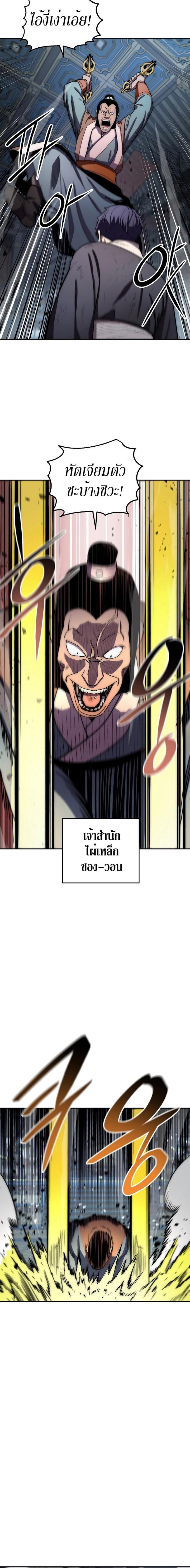 Manga-lc-com อ่านมังงะ อ่านการ์ตูน ออนไลน์ ฟรี Legend of Asura – The Venom Dragon ตอนที่ 1 2 3 4 5 6 7 8 9 10 11 12 13 14 ฟรี ไม่มีโฆษณา Manga-lc - อ่าน มังงะ อ่าน การ์ตูน ออนไลน์ อ่านมังงะ ฟรี