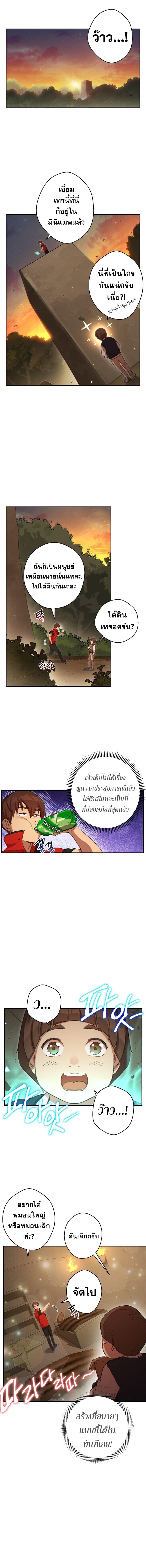 Manga-lc-com อ่านมังงะ อ่านการ์ตูน ออนไลน์ ฟรี Dungeon Reset ตอนที่ 1 2 3 4 5 6 7 8 9 10 11 12 13 14 ฟรี ไม่มีโฆษณา Manga-lc - อ่าน มังงะ อ่าน การ์ตูน ออนไลน์ อ่านมังงะ ฟรี