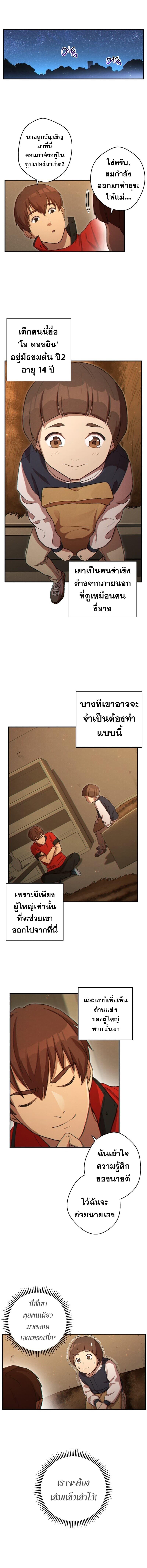 Manga-lc-com อ่านมังงะ อ่านการ์ตูน ออนไลน์ ฟรี Dungeon Reset ตอนที่ 1 2 3 4 5 6 7 8 9 10 11 12 13 14 ฟรี ไม่มีโฆษณา Manga-lc - อ่าน มังงะ อ่าน การ์ตูน ออนไลน์ อ่านมังงะ ฟรี