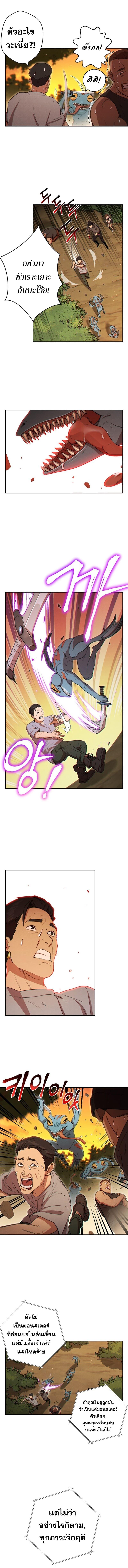 Manga-lc-com อ่านมังงะ อ่านการ์ตูน ออนไลน์ ฟรี Dungeon Reset ตอนที่ 1 2 3 4 5 6 7 8 9 10 11 12 13 14 ฟรี ไม่มีโฆษณา Manga-lc - อ่าน มังงะ อ่าน การ์ตูน ออนไลน์ อ่านมังงะ ฟรี