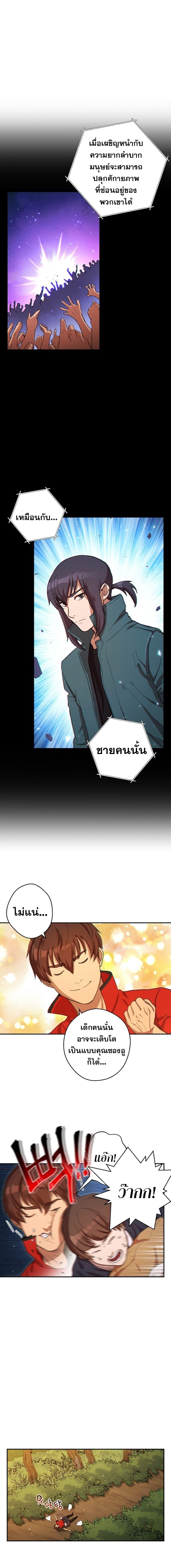 Manga-lc-com อ่านมังงะ อ่านการ์ตูน ออนไลน์ ฟรี Dungeon Reset ตอนที่ 1 2 3 4 5 6 7 8 9 10 11 12 13 14 ฟรี ไม่มีโฆษณา Manga-lc - อ่าน มังงะ อ่าน การ์ตูน ออนไลน์ อ่านมังงะ ฟรี