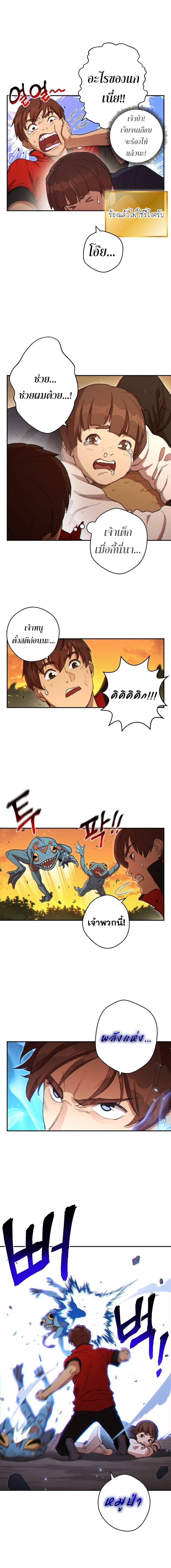 Manga-lc-com อ่านมังงะ อ่านการ์ตูน ออนไลน์ ฟรี Dungeon Reset ตอนที่ 1 2 3 4 5 6 7 8 9 10 11 12 13 14 ฟรี ไม่มีโฆษณา Manga-lc - อ่าน มังงะ อ่าน การ์ตูน ออนไลน์ อ่านมังงะ ฟรี