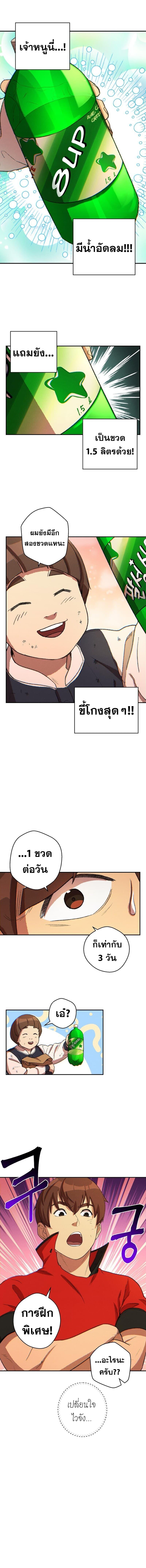 Manga-lc-com อ่านมังงะ อ่านการ์ตูน ออนไลน์ ฟรี Dungeon Reset ตอนที่ 1 2 3 4 5 6 7 8 9 10 11 12 13 14 ฟรี ไม่มีโฆษณา Manga-lc - อ่าน มังงะ อ่าน การ์ตูน ออนไลน์ อ่านมังงะ ฟรี