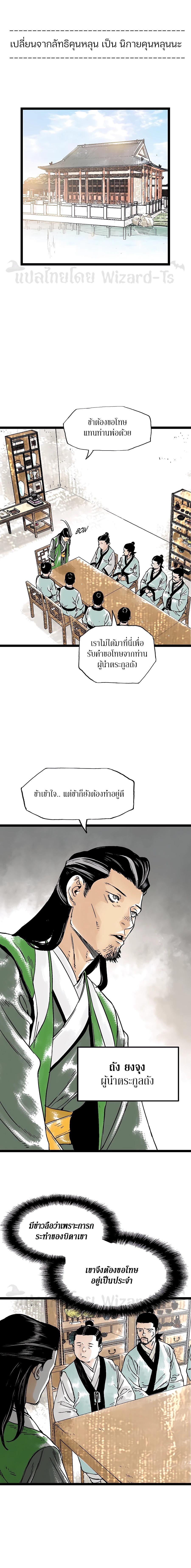 Manga-lc-com อ่านมังงะ อ่านการ์ตูน ออนไลน์ ฟรี Demonic Master of Mount Kunlun ตอนที่ 1 2 3 4 5 6 7 8 9 10 11 12 13 14 ฟรี ไม่มีโฆษณา Manga-lc - อ่าน มังงะ อ่าน การ์ตูน ออนไลน์ อ่านมังงะ ฟรี