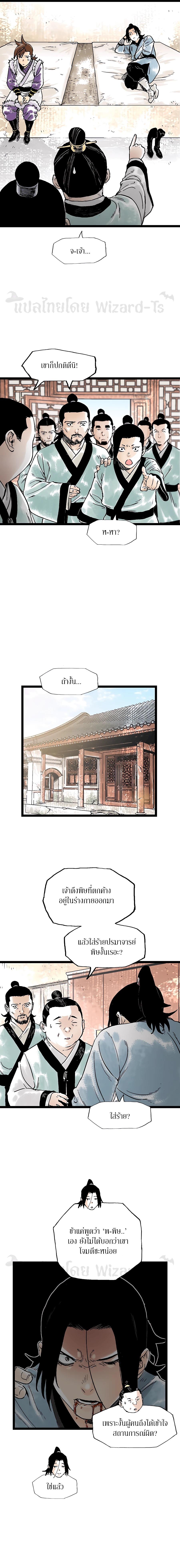 Manga-lc-com อ่านมังงะ อ่านการ์ตูน ออนไลน์ ฟรี Demonic Master of Mount Kunlun ตอนที่ 1 2 3 4 5 6 7 8 9 10 11 12 13 14 ฟรี ไม่มีโฆษณา Manga-lc - อ่าน มังงะ อ่าน การ์ตูน ออนไลน์ อ่านมังงะ ฟรี