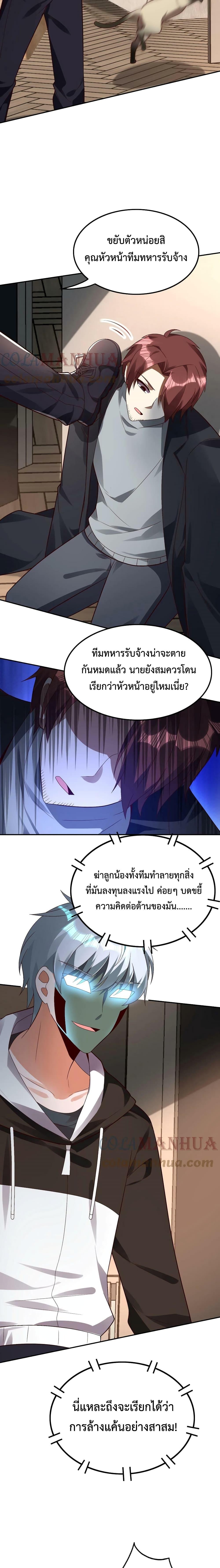 Manga-lc-com อ่านมังงะ อ่านการ์ตูน ออนไลน์ ฟรี Apocalypse 100% Drop Rate ตอนที่ 1 2 3 4 5 6 7 8 9 10 11 12 13 14 ฟรี ไม่มีโฆษณา Manga-lc - อ่าน มังงะ อ่าน การ์ตูน ออนไลน์ อ่านมังงะ ฟรี