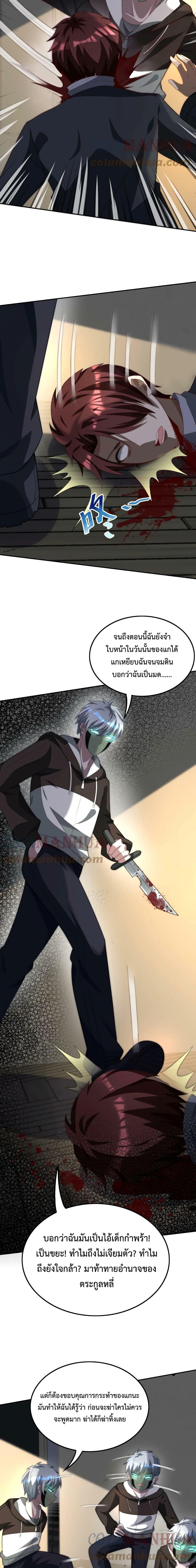 Manga-lc-com อ่านมังงะ อ่านการ์ตูน ออนไลน์ ฟรี Apocalypse 100% Drop Rate ตอนที่ 1 2 3 4 5 6 7 8 9 10 11 12 13 14 ฟรี ไม่มีโฆษณา Manga-lc - อ่าน มังงะ อ่าน การ์ตูน ออนไลน์ อ่านมังงะ ฟรี