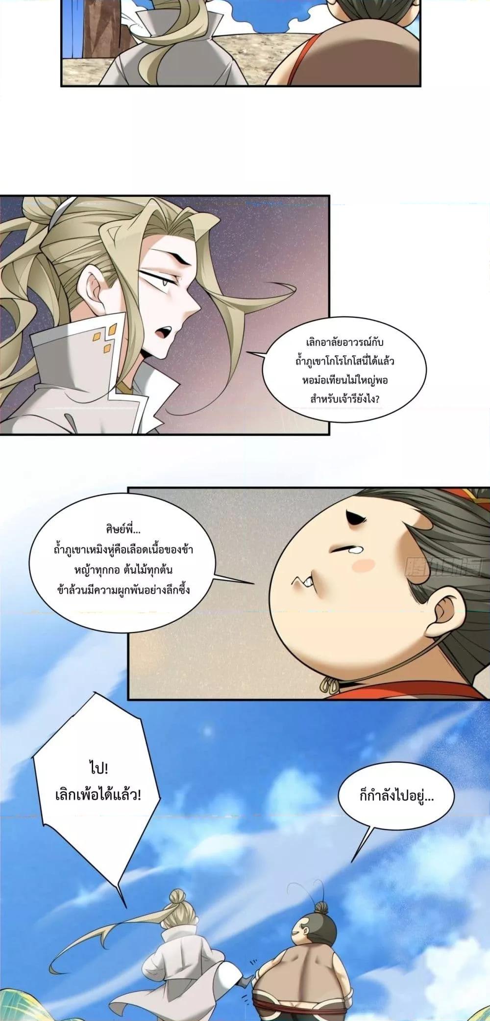 Manga-lc-com อ่านมังงะ อ่านการ์ตูน ออนไลน์ ฟรี MyDisciplesAr ตอนที่ 1 2 3 4 5 6 7 8 9 10 11 12 13 14 ฟรี ไม่มีโฆษณา Manga-lc - อ่าน มังงะ อ่าน การ์ตูน ออนไลน์ อ่านมังงะ ฟรี