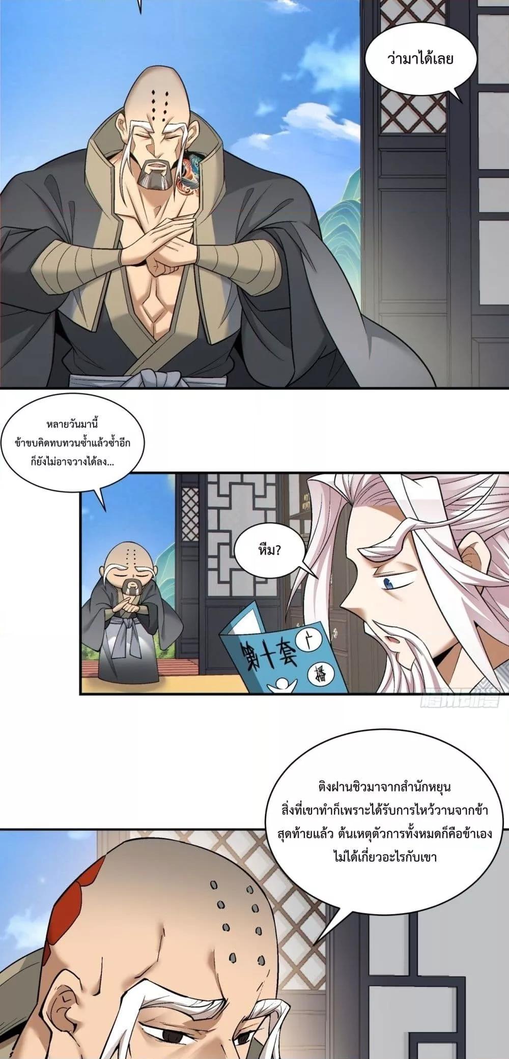 Manga-lc-com อ่านมังงะ อ่านการ์ตูน ออนไลน์ ฟรี MyDisciplesAr ตอนที่ 1 2 3 4 5 6 7 8 9 10 11 12 13 14 ฟรี ไม่มีโฆษณา Manga-lc - อ่าน มังงะ อ่าน การ์ตูน ออนไลน์ อ่านมังงะ ฟรี