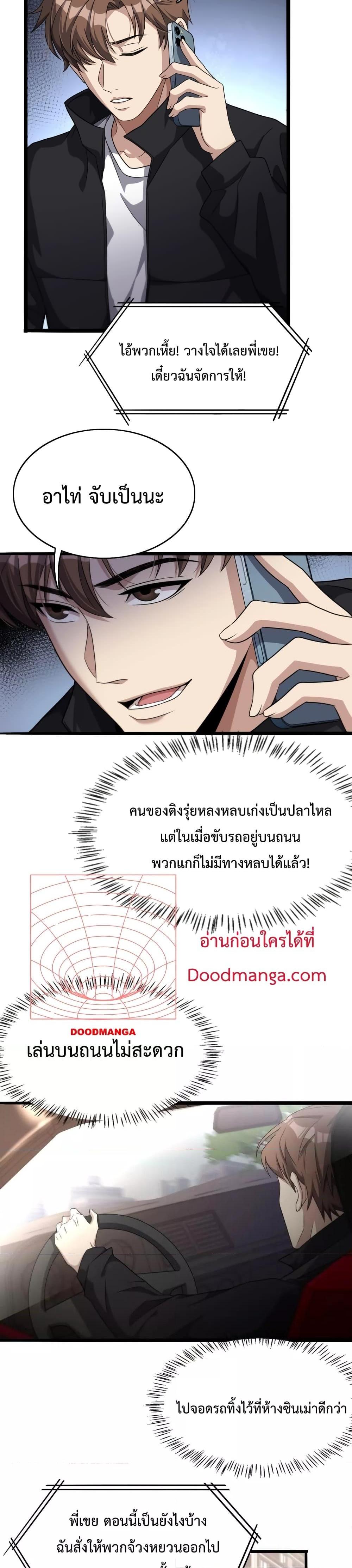 Manga-lc-com อ่านมังงะ อ่านการ์ตูน ออนไลน์ ฟรี I’m Stuck on the Same Day for a Thousand Years – ผมติดอยู่ในวันเดิมมา 1000 ปี ตอนที่ 1 2 3 4 5 6 7 8 9 10 11 12 13 14 ฟรี ไม่มีโฆษณา Manga-lc - อ่าน มังงะ อ่าน การ์ตูน ออนไลน์ อ่านมังงะ ฟรี