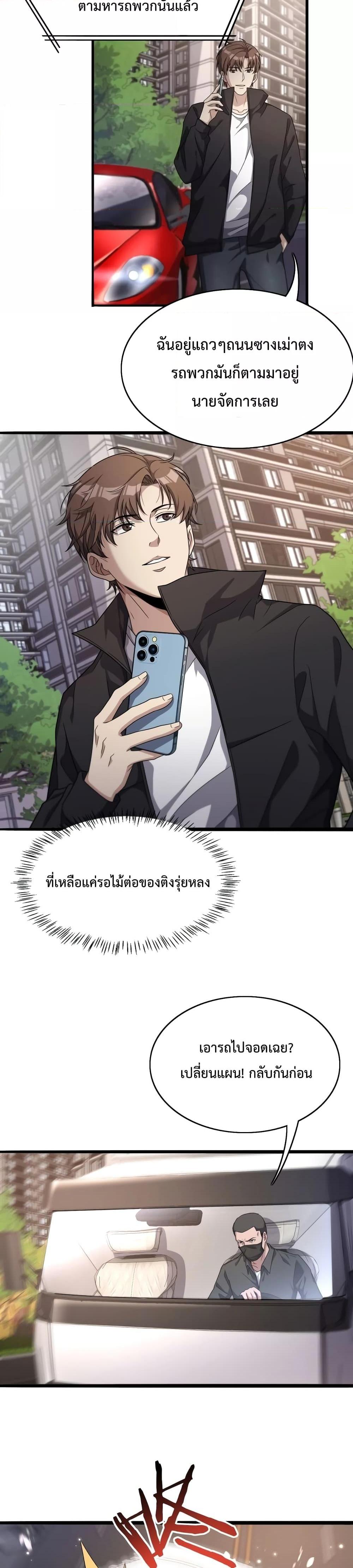 Manga-lc-com อ่านมังงะ อ่านการ์ตูน ออนไลน์ ฟรี I’m Stuck on the Same Day for a Thousand Years – ผมติดอยู่ในวันเดิมมา 1000 ปี ตอนที่ 1 2 3 4 5 6 7 8 9 10 11 12 13 14 ฟรี ไม่มีโฆษณา Manga-lc - อ่าน มังงะ อ่าน การ์ตูน ออนไลน์ อ่านมังงะ ฟรี