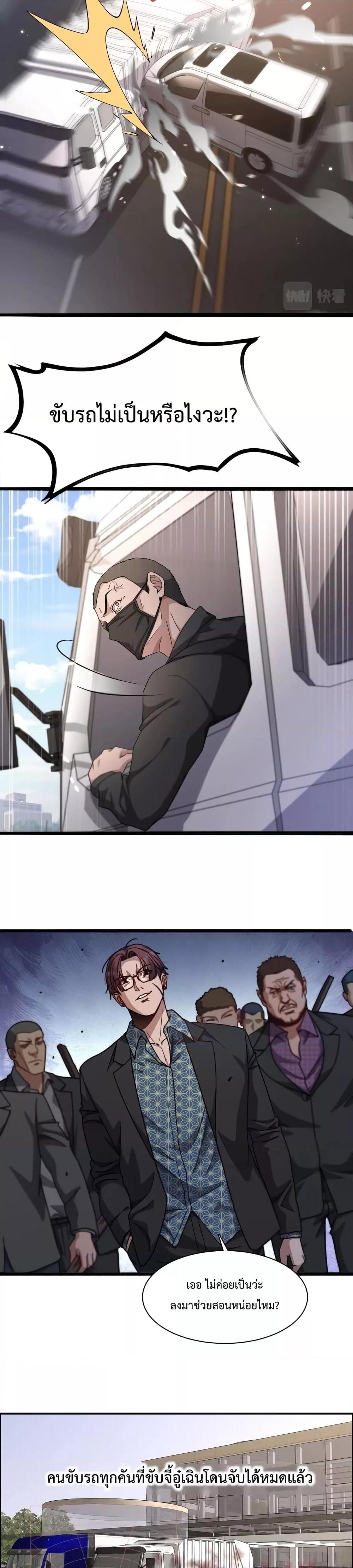 Manga-lc-com อ่านมังงะ อ่านการ์ตูน ออนไลน์ ฟรี I’m Stuck on the Same Day for a Thousand Years – ผมติดอยู่ในวันเดิมมา 1000 ปี ตอนที่ 1 2 3 4 5 6 7 8 9 10 11 12 13 14 ฟรี ไม่มีโฆษณา Manga-lc - อ่าน มังงะ อ่าน การ์ตูน ออนไลน์ อ่านมังงะ ฟรี