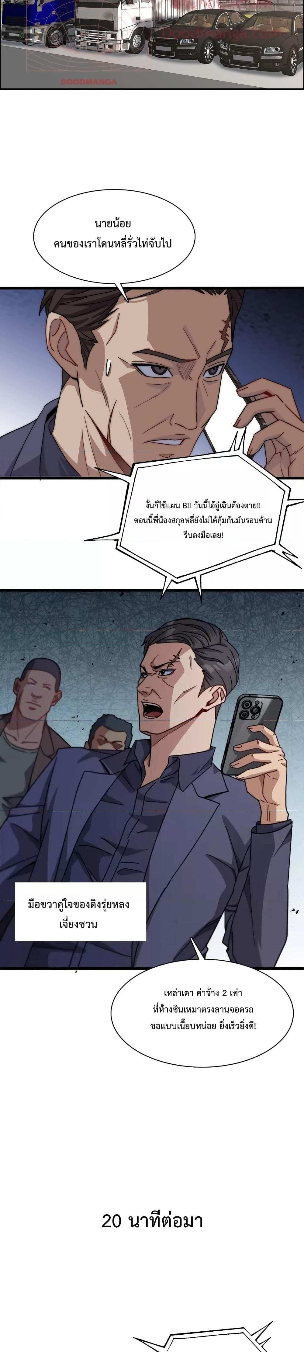 Manga-lc-com อ่านมังงะ อ่านการ์ตูน ออนไลน์ ฟรี I’m Stuck on the Same Day for a Thousand Years – ผมติดอยู่ในวันเดิมมา 1000 ปี ตอนที่ 1 2 3 4 5 6 7 8 9 10 11 12 13 14 ฟรี ไม่มีโฆษณา Manga-lc - อ่าน มังงะ อ่าน การ์ตูน ออนไลน์ อ่านมังงะ ฟรี