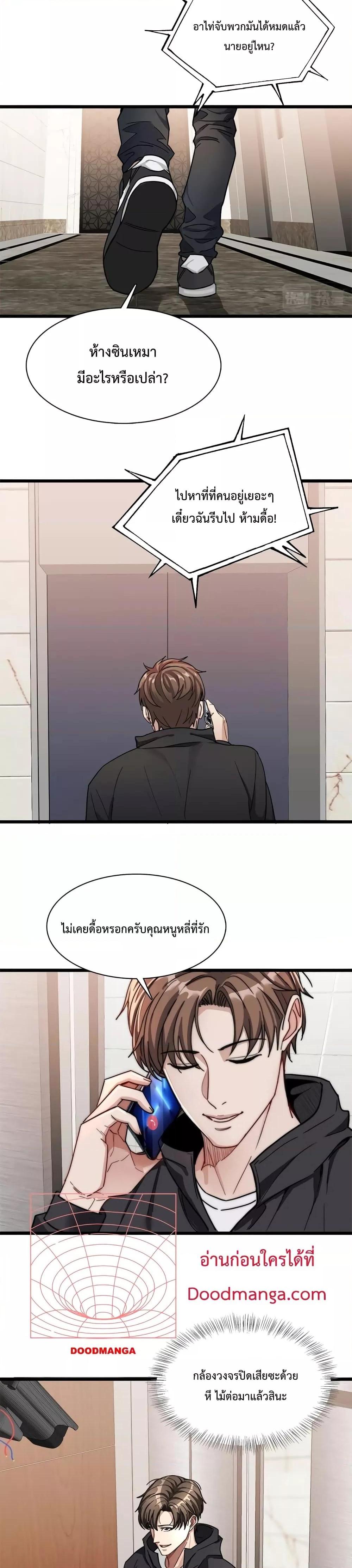 Manga-lc-com อ่านมังงะ อ่านการ์ตูน ออนไลน์ ฟรี I’m Stuck on the Same Day for a Thousand Years – ผมติดอยู่ในวันเดิมมา 1000 ปี ตอนที่ 1 2 3 4 5 6 7 8 9 10 11 12 13 14 ฟรี ไม่มีโฆษณา Manga-lc - อ่าน มังงะ อ่าน การ์ตูน ออนไลน์ อ่านมังงะ ฟรี