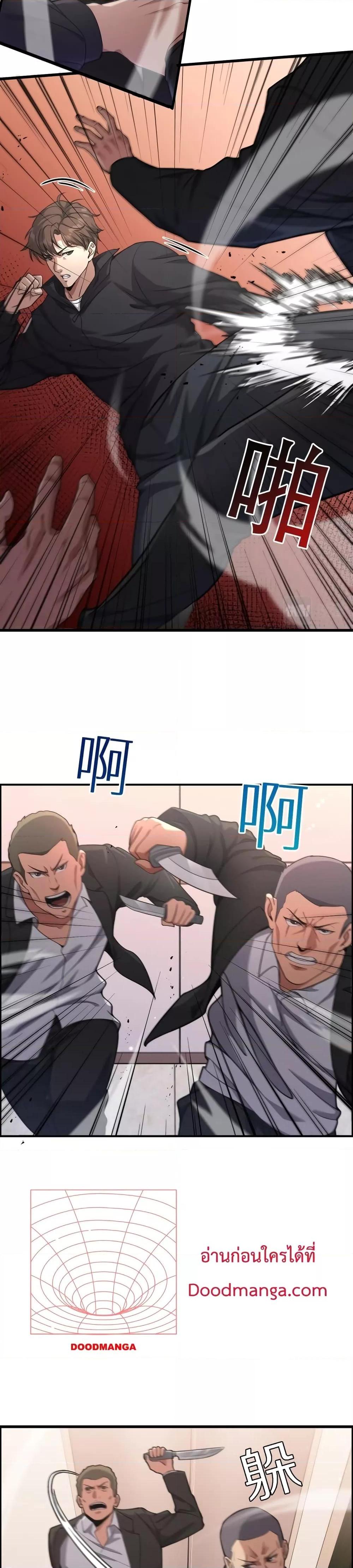 Manga-lc-com อ่านมังงะ อ่านการ์ตูน ออนไลน์ ฟรี I’m Stuck on the Same Day for a Thousand Years – ผมติดอยู่ในวันเดิมมา 1000 ปี ตอนที่ 1 2 3 4 5 6 7 8 9 10 11 12 13 14 ฟรี ไม่มีโฆษณา Manga-lc - อ่าน มังงะ อ่าน การ์ตูน ออนไลน์ อ่านมังงะ ฟรี