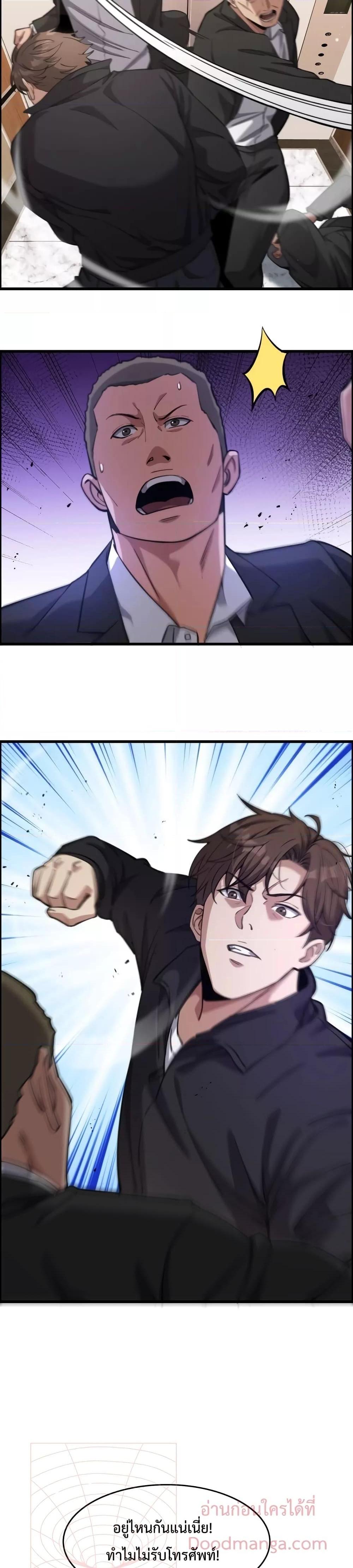 Manga-lc-com อ่านมังงะ อ่านการ์ตูน ออนไลน์ ฟรี I’m Stuck on the Same Day for a Thousand Years – ผมติดอยู่ในวันเดิมมา 1000 ปี ตอนที่ 1 2 3 4 5 6 7 8 9 10 11 12 13 14 ฟรี ไม่มีโฆษณา Manga-lc - อ่าน มังงะ อ่าน การ์ตูน ออนไลน์ อ่านมังงะ ฟรี