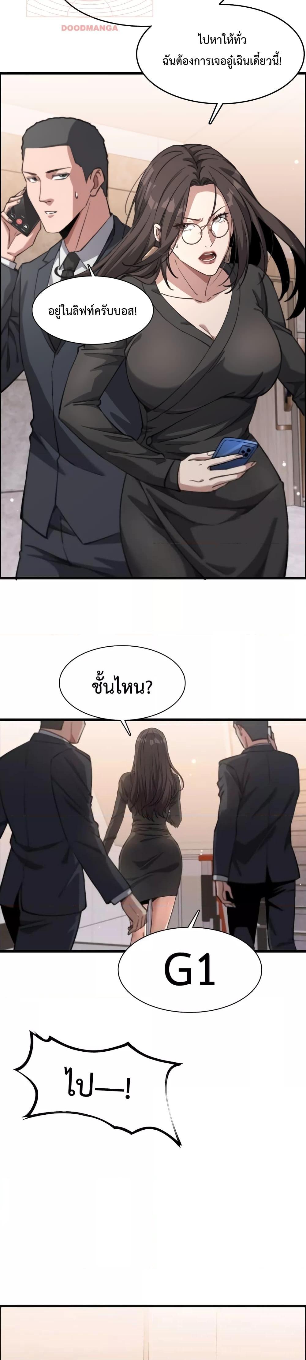 Manga-lc-com อ่านมังงะ อ่านการ์ตูน ออนไลน์ ฟรี I’m Stuck on the Same Day for a Thousand Years – ผมติดอยู่ในวันเดิมมา 1000 ปี ตอนที่ 1 2 3 4 5 6 7 8 9 10 11 12 13 14 ฟรี ไม่มีโฆษณา Manga-lc - อ่าน มังงะ อ่าน การ์ตูน ออนไลน์ อ่านมังงะ ฟรี