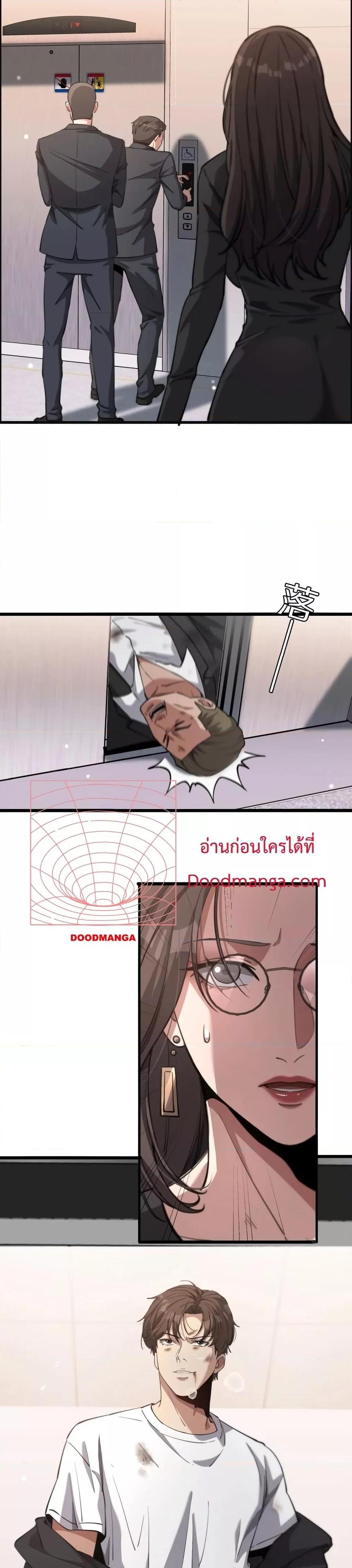 Manga-lc-com อ่านมังงะ อ่านการ์ตูน ออนไลน์ ฟรี I’m Stuck on the Same Day for a Thousand Years – ผมติดอยู่ในวันเดิมมา 1000 ปี ตอนที่ 1 2 3 4 5 6 7 8 9 10 11 12 13 14 ฟรี ไม่มีโฆษณา Manga-lc - อ่าน มังงะ อ่าน การ์ตูน ออนไลน์ อ่านมังงะ ฟรี