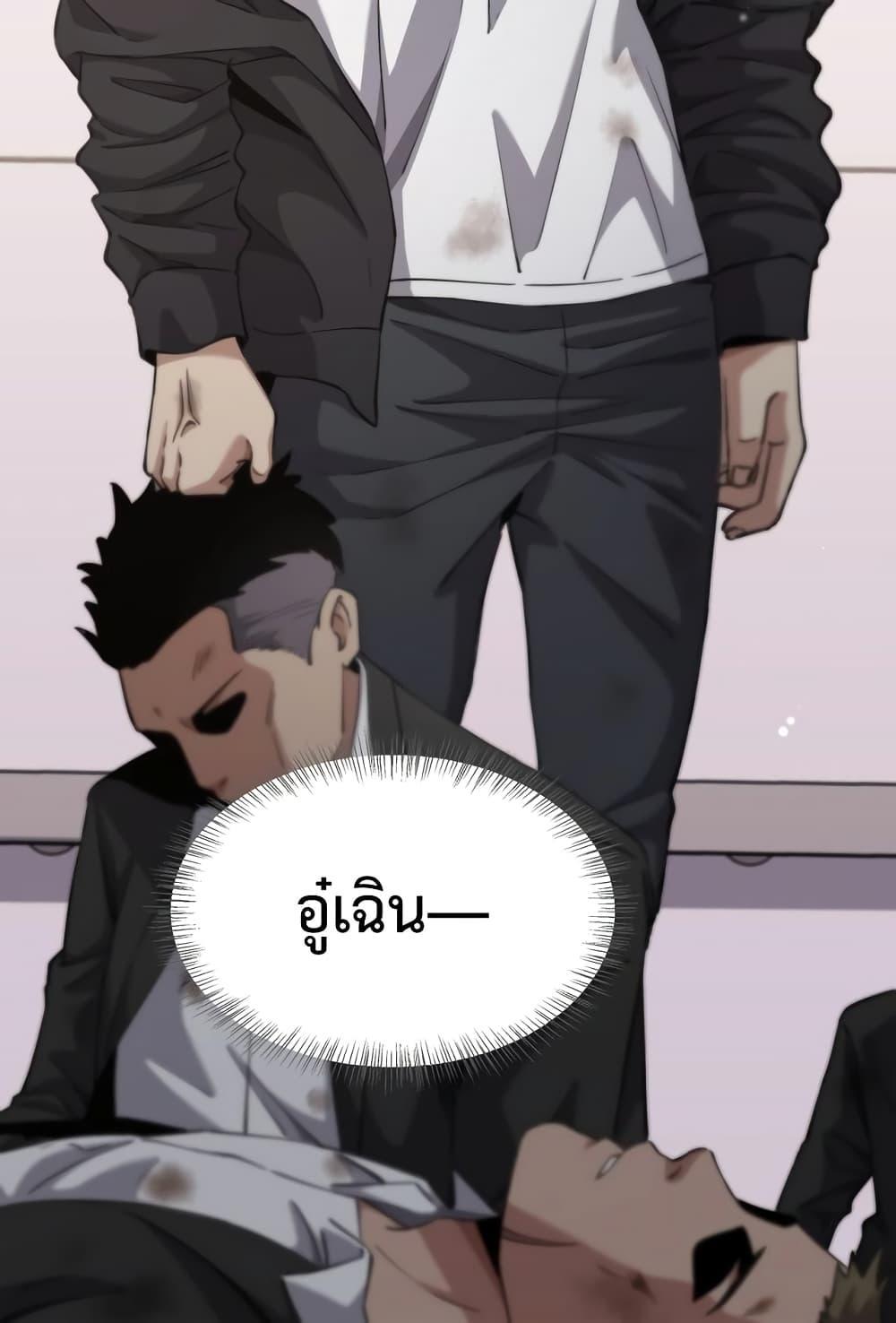 Manga-lc-com อ่านมังงะ อ่านการ์ตูน ออนไลน์ ฟรี I’m Stuck on the Same Day for a Thousand Years – ผมติดอยู่ในวันเดิมมา 1000 ปี ตอนที่ 1 2 3 4 5 6 7 8 9 10 11 12 13 14 ฟรี ไม่มีโฆษณา Manga-lc - อ่าน มังงะ อ่าน การ์ตูน ออนไลน์ อ่านมังงะ ฟรี