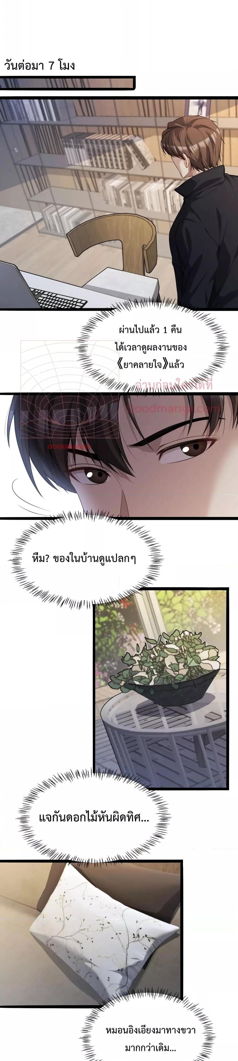 Manga-lc-com อ่านมังงะ อ่านการ์ตูน ออนไลน์ ฟรี I’m Stuck on the Same Day for a Thousand Years – ผมติดอยู่ในวันเดิมมา 1000 ปี ตอนที่ 1 2 3 4 5 6 7 8 9 10 11 12 13 14 ฟรี ไม่มีโฆษณา Manga-lc - อ่าน มังงะ อ่าน การ์ตูน ออนไลน์ อ่านมังงะ ฟรี