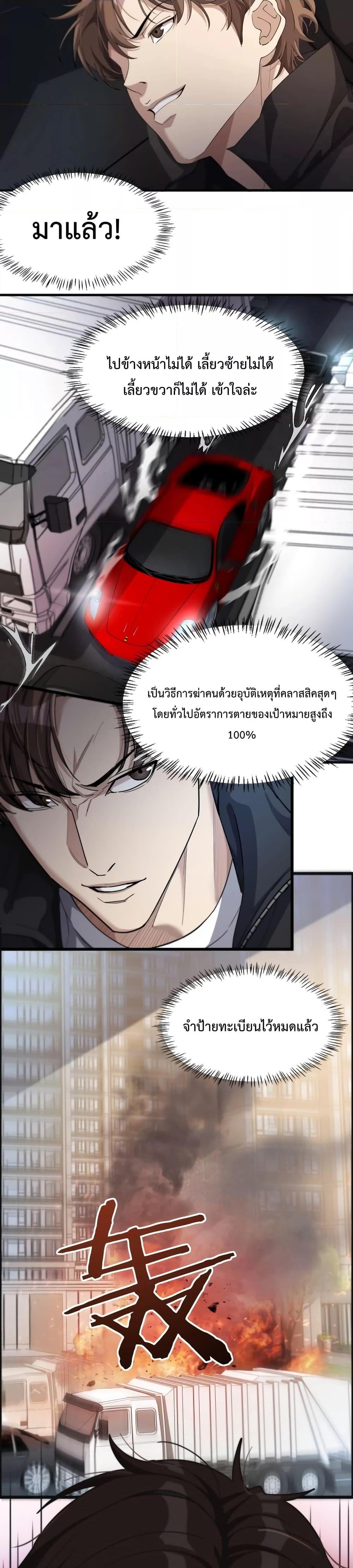 Manga-lc-com อ่านมังงะ อ่านการ์ตูน ออนไลน์ ฟรี I’m Stuck on the Same Day for a Thousand Years – ผมติดอยู่ในวันเดิมมา 1000 ปี ตอนที่ 1 2 3 4 5 6 7 8 9 10 11 12 13 14 ฟรี ไม่มีโฆษณา Manga-lc - อ่าน มังงะ อ่าน การ์ตูน ออนไลน์ อ่านมังงะ ฟรี