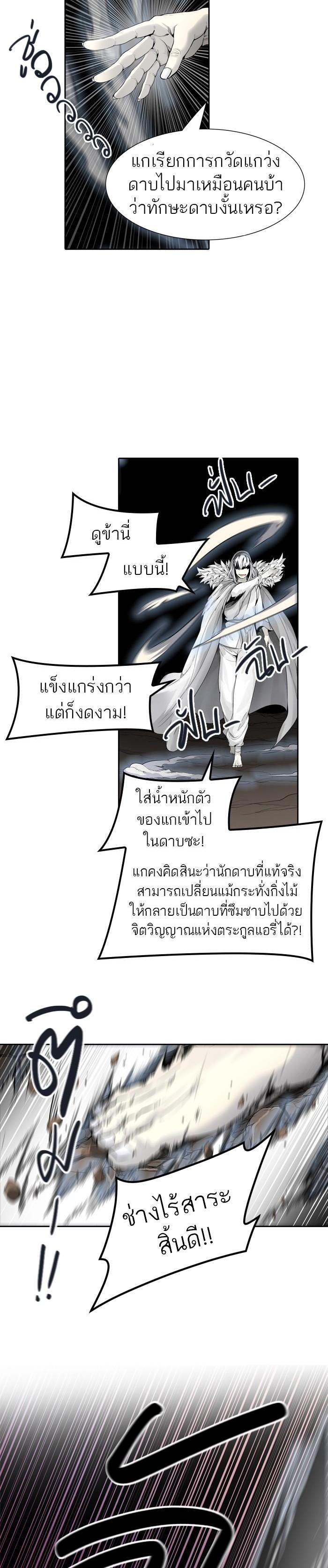 Manga-lc-com อ่านมังงะ อ่านการ์ตูน ออนไลน์ ฟรี Tower of God หอคอยเทพเจ้า ตอนที่ 1 2 3 4 5 6 7 8 9 10 11 12 13 14 ฟรี ไม่มีโฆษณา Manga-lc - อ่าน มังงะ อ่าน การ์ตูน ออนไลน์ อ่านมังงะ ฟรี
