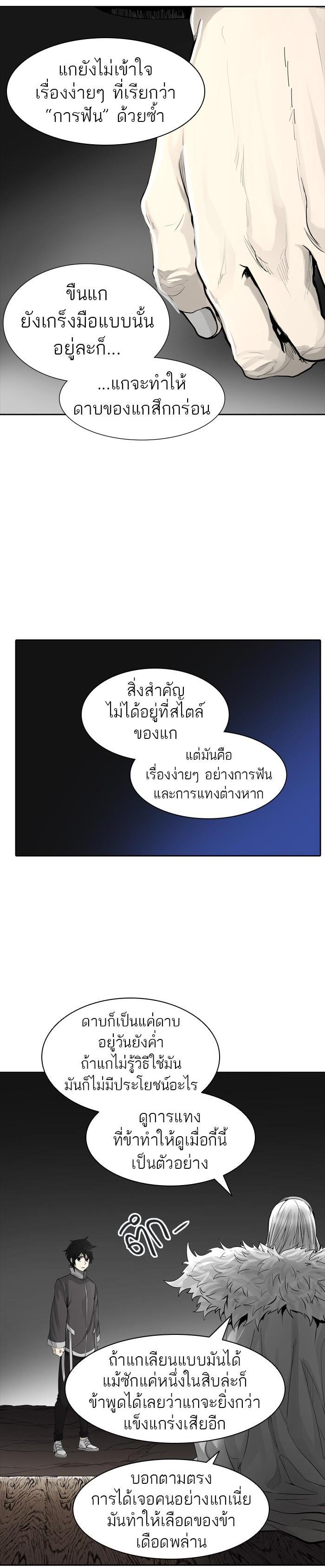 Manga-lc-com อ่านมังงะ อ่านการ์ตูน ออนไลน์ ฟรี Tower of God หอคอยเทพเจ้า ตอนที่ 1 2 3 4 5 6 7 8 9 10 11 12 13 14 ฟรี ไม่มีโฆษณา Manga-lc - อ่าน มังงะ อ่าน การ์ตูน ออนไลน์ อ่านมังงะ ฟรี