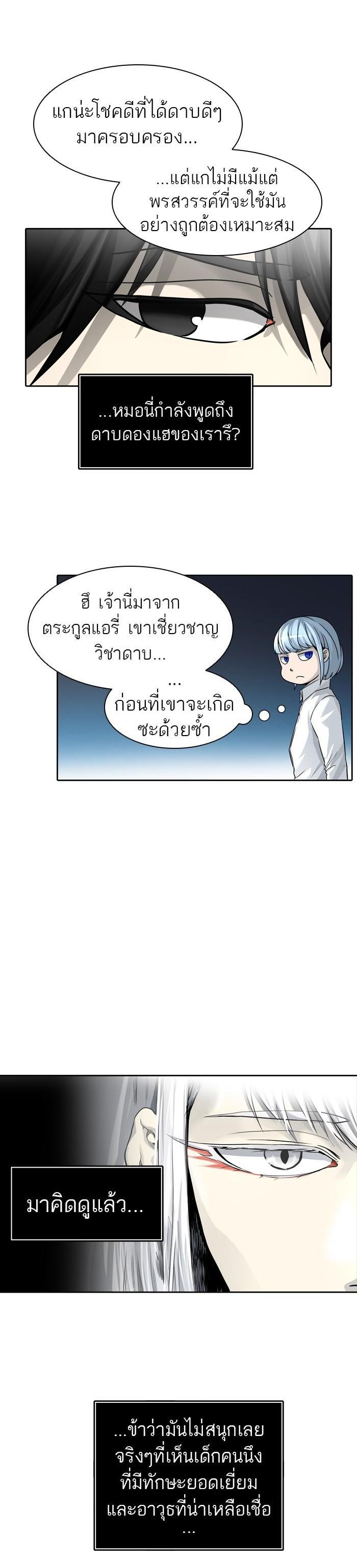 Manga-lc-com อ่านมังงะ อ่านการ์ตูน ออนไลน์ ฟรี Tower of God หอคอยเทพเจ้า ตอนที่ 1 2 3 4 5 6 7 8 9 10 11 12 13 14 ฟรี ไม่มีโฆษณา Manga-lc - อ่าน มังงะ อ่าน การ์ตูน ออนไลน์ อ่านมังงะ ฟรี