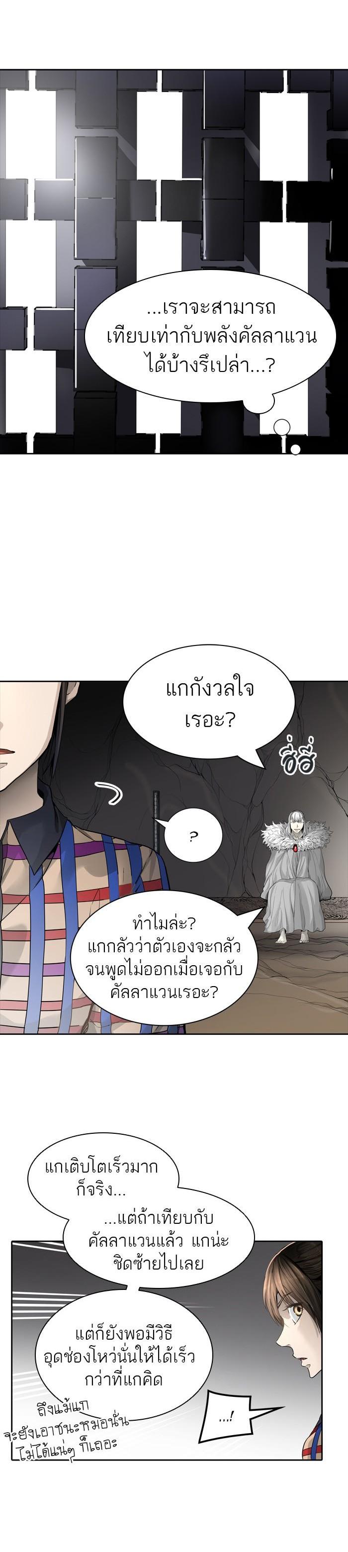 Manga-lc-com อ่านมังงะ อ่านการ์ตูน ออนไลน์ ฟรี Tower of God หอคอยเทพเจ้า ตอนที่ 1 2 3 4 5 6 7 8 9 10 11 12 13 14 ฟรี ไม่มีโฆษณา Manga-lc - อ่าน มังงะ อ่าน การ์ตูน ออนไลน์ อ่านมังงะ ฟรี