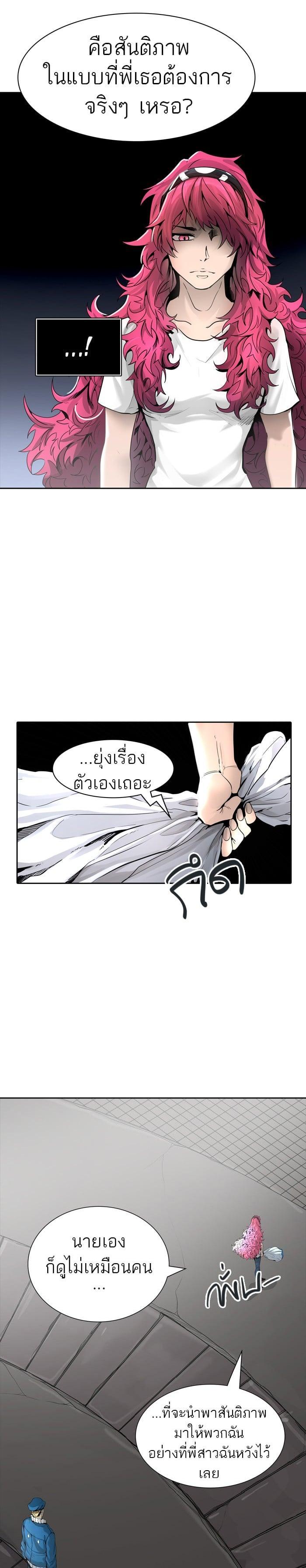 Manga-lc-com อ่านมังงะ อ่านการ์ตูน ออนไลน์ ฟรี Tower of God หอคอยเทพเจ้า ตอนที่ 1 2 3 4 5 6 7 8 9 10 11 12 13 14 ฟรี ไม่มีโฆษณา Manga-lc - อ่าน มังงะ อ่าน การ์ตูน ออนไลน์ อ่านมังงะ ฟรี
