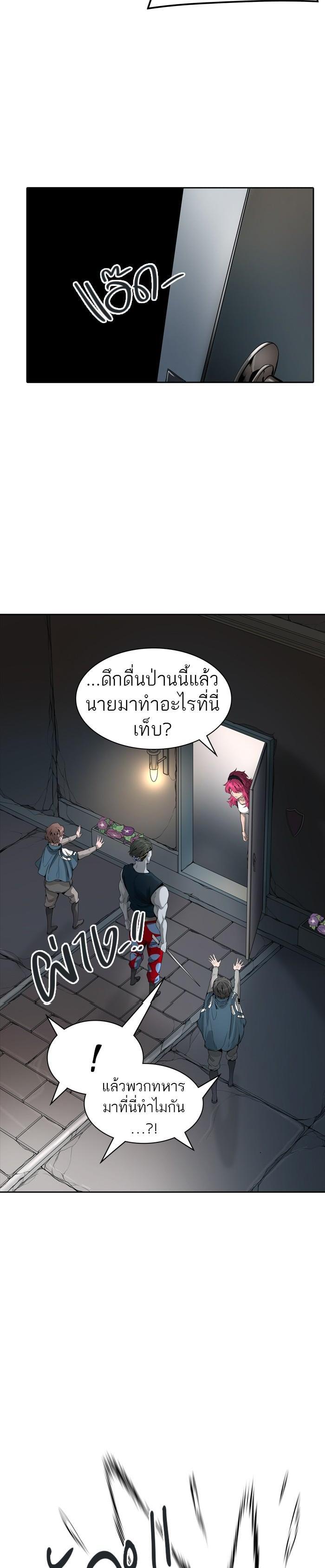 Manga-lc-com อ่านมังงะ อ่านการ์ตูน ออนไลน์ ฟรี Tower of God หอคอยเทพเจ้า ตอนที่ 1 2 3 4 5 6 7 8 9 10 11 12 13 14 ฟรี ไม่มีโฆษณา Manga-lc - อ่าน มังงะ อ่าน การ์ตูน ออนไลน์ อ่านมังงะ ฟรี