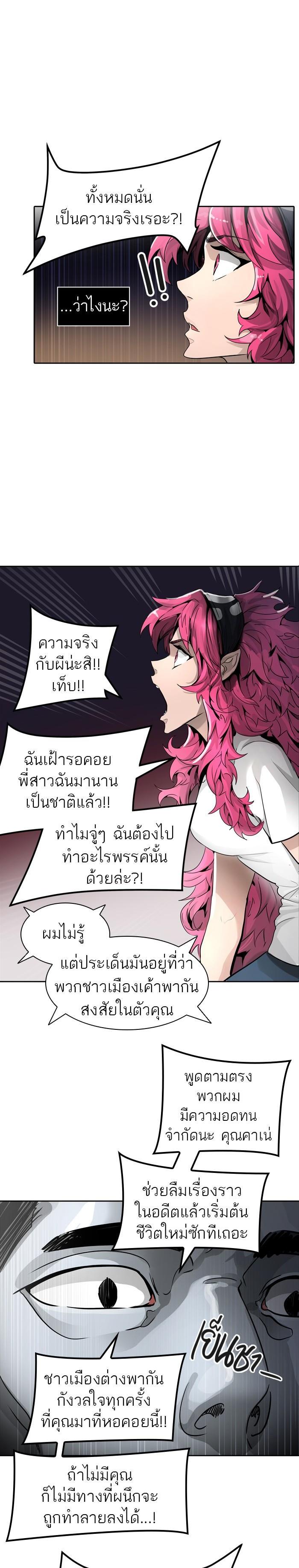 Manga-lc-com อ่านมังงะ อ่านการ์ตูน ออนไลน์ ฟรี Tower of God หอคอยเทพเจ้า ตอนที่ 1 2 3 4 5 6 7 8 9 10 11 12 13 14 ฟรี ไม่มีโฆษณา Manga-lc - อ่าน มังงะ อ่าน การ์ตูน ออนไลน์ อ่านมังงะ ฟรี