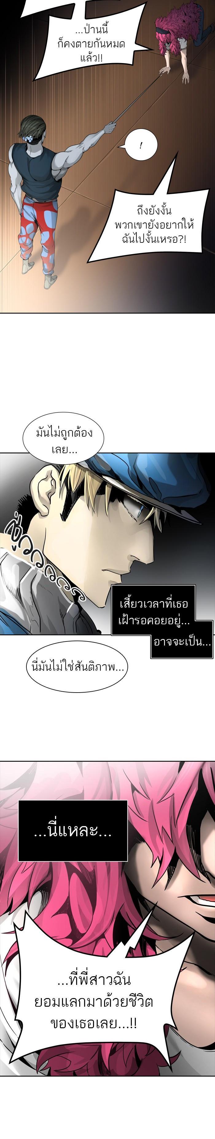Manga-lc-com อ่านมังงะ อ่านการ์ตูน ออนไลน์ ฟรี Tower of God หอคอยเทพเจ้า ตอนที่ 1 2 3 4 5 6 7 8 9 10 11 12 13 14 ฟรี ไม่มีโฆษณา Manga-lc - อ่าน มังงะ อ่าน การ์ตูน ออนไลน์ อ่านมังงะ ฟรี