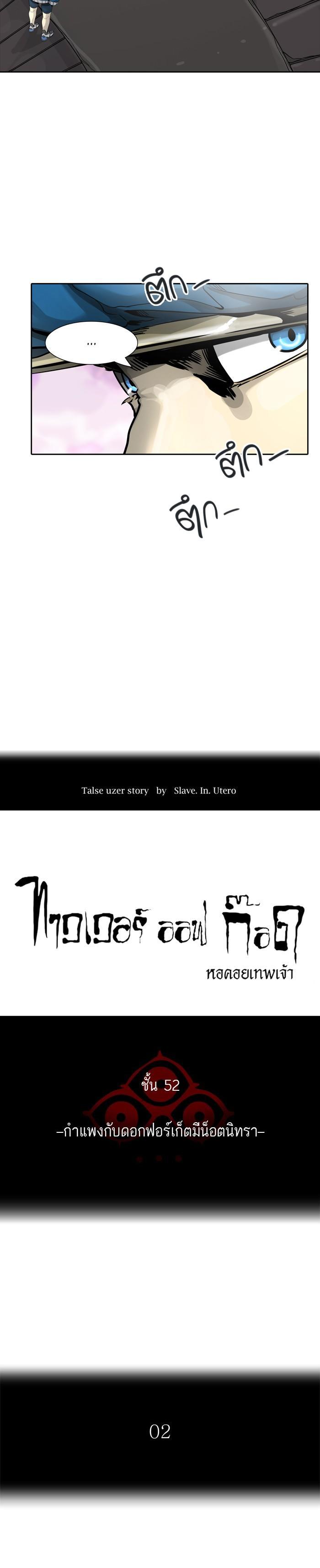 Manga-lc-com อ่านมังงะ อ่านการ์ตูน ออนไลน์ ฟรี Tower of God หอคอยเทพเจ้า ตอนที่ 1 2 3 4 5 6 7 8 9 10 11 12 13 14 ฟรี ไม่มีโฆษณา Manga-lc - อ่าน มังงะ อ่าน การ์ตูน ออนไลน์ อ่านมังงะ ฟรี