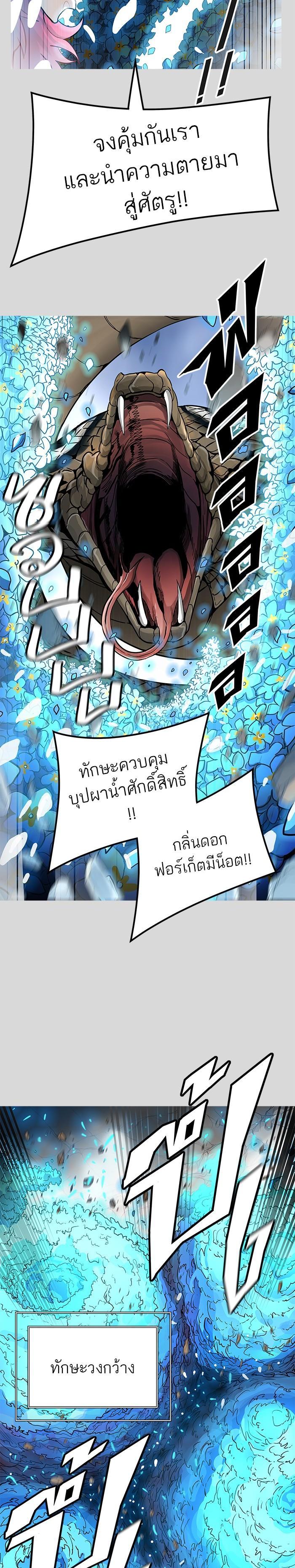 Manga-lc-com อ่านมังงะ อ่านการ์ตูน ออนไลน์ ฟรี Tower of God หอคอยเทพเจ้า ตอนที่ 1 2 3 4 5 6 7 8 9 10 11 12 13 14 ฟรี ไม่มีโฆษณา Manga-lc - อ่าน มังงะ อ่าน การ์ตูน ออนไลน์ อ่านมังงะ ฟรี
